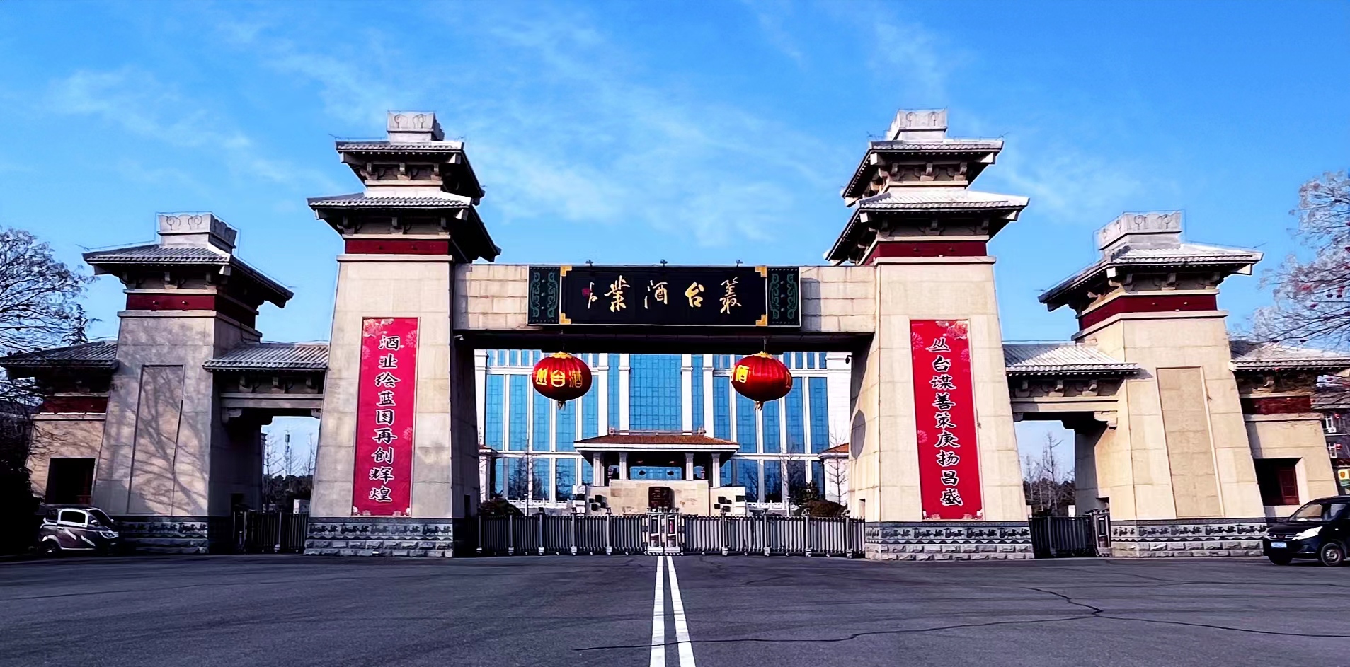 河北邯郸杏鑫娱乐股份有限公司股权确权公告细则