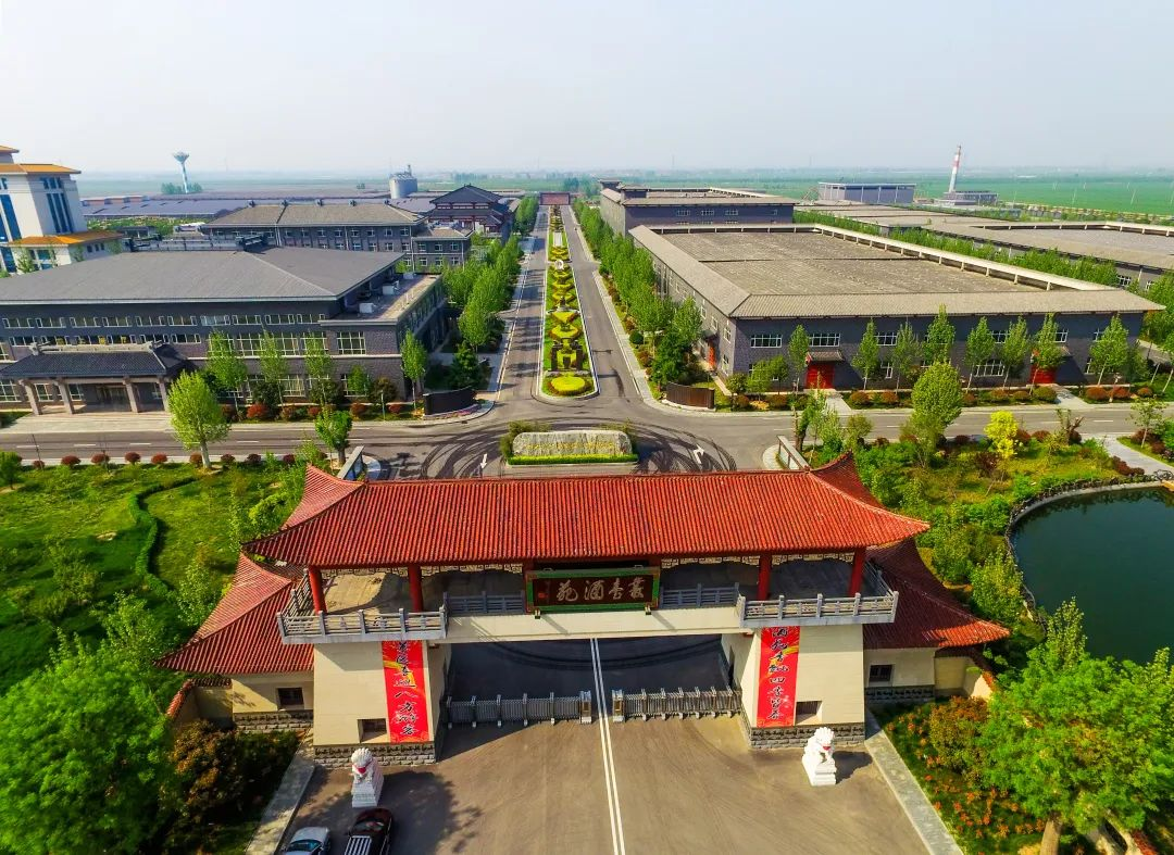 冀酒文旅创新观摩交流活动圆满成功