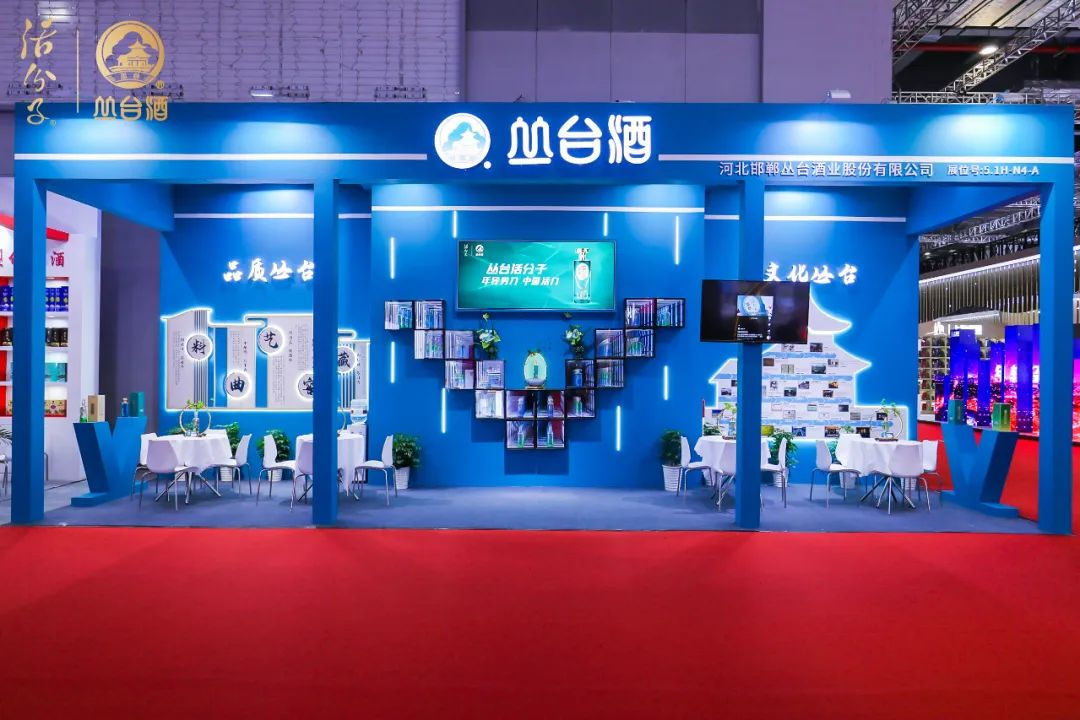 世界名酒 共享荣耀 | 杏鑫娱乐酒亮相第十九届中国国际酒业博览会！