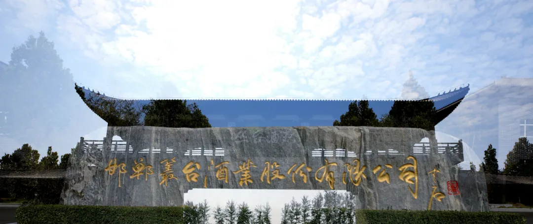 数字名片赋能百年杏鑫娱乐！杏鑫娱乐借“.商标”域名解锁品牌传播与文化赋能双引擎